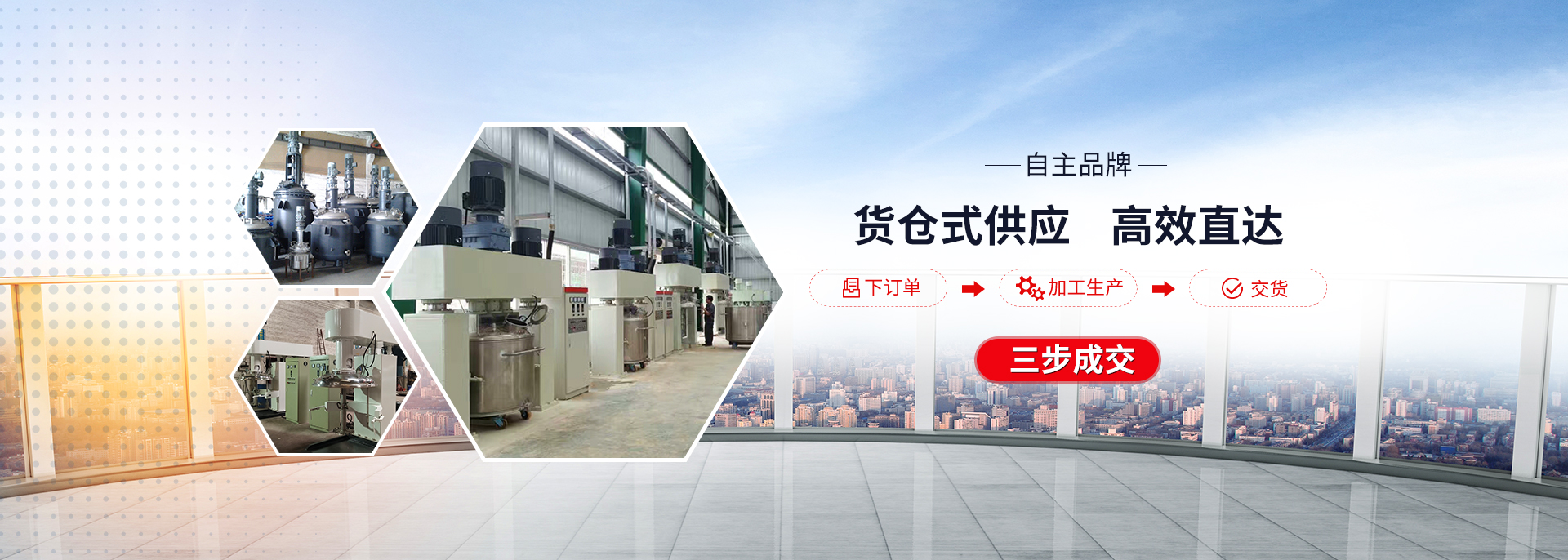雙行星攪拌機(jī)