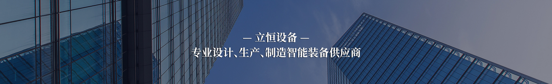 雙行星攪拌機